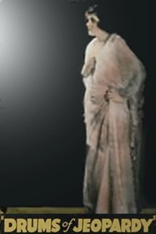 طبل های خطر