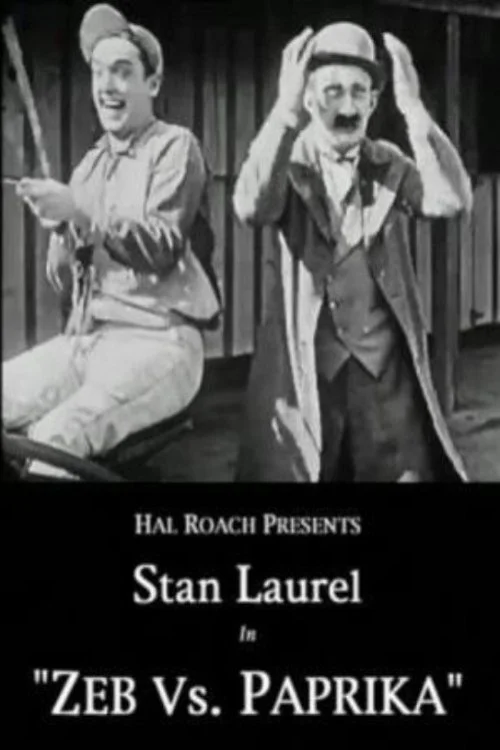 زِب در برابر پاپریکا