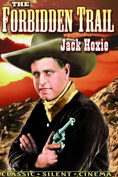 مسیر ممنوعه