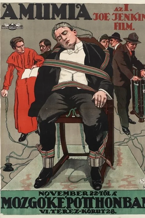 راز مومیایی