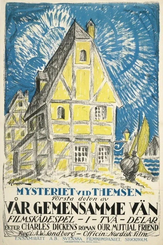 دوست مشترک ما