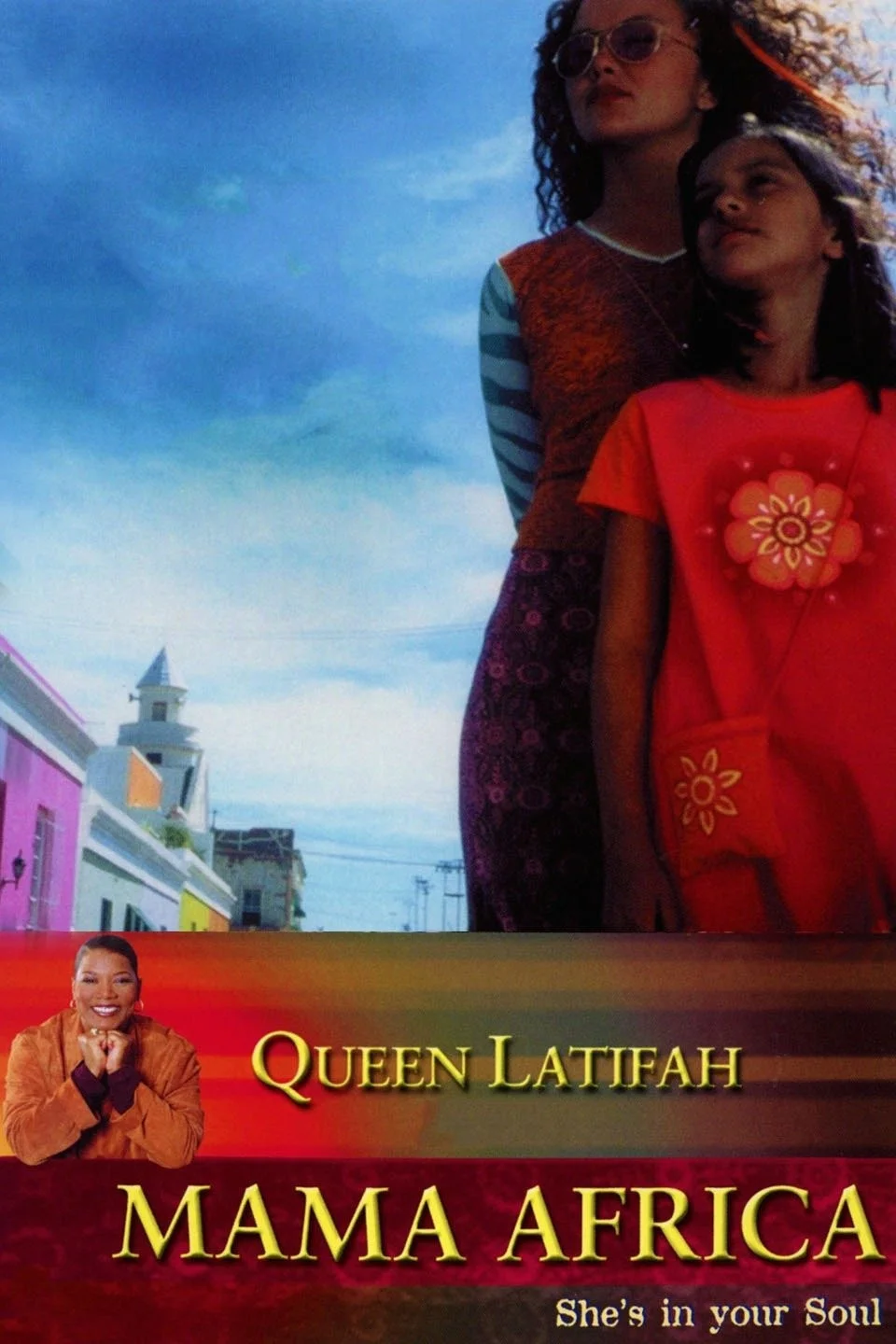 ماما آفریقا