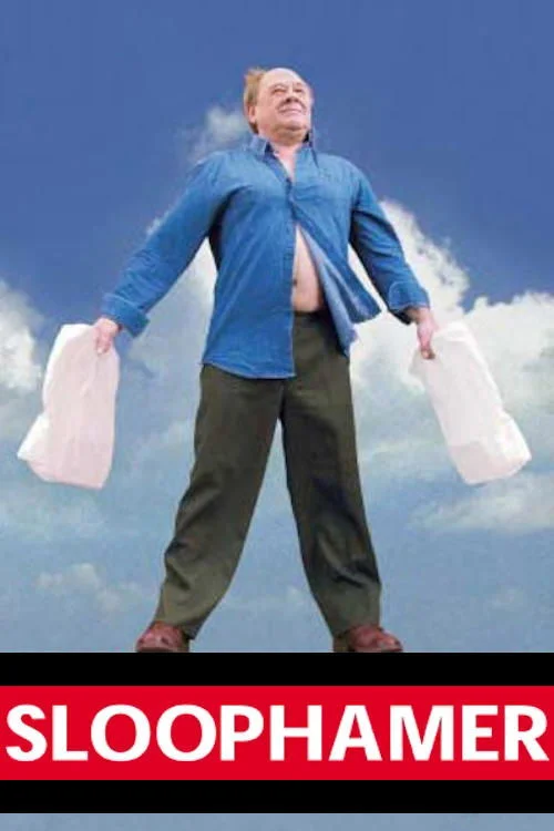 بالون تخریب پهوار