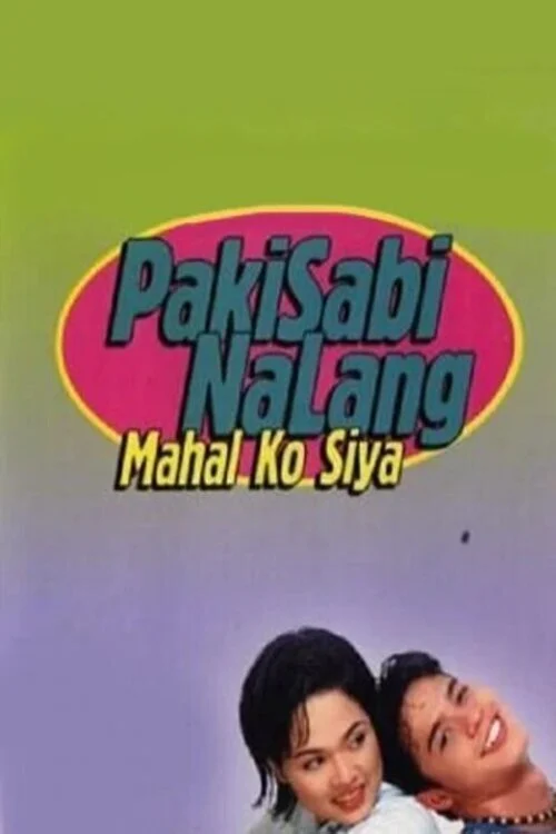 به او بگو که من همان را دوست دارم... معلمم