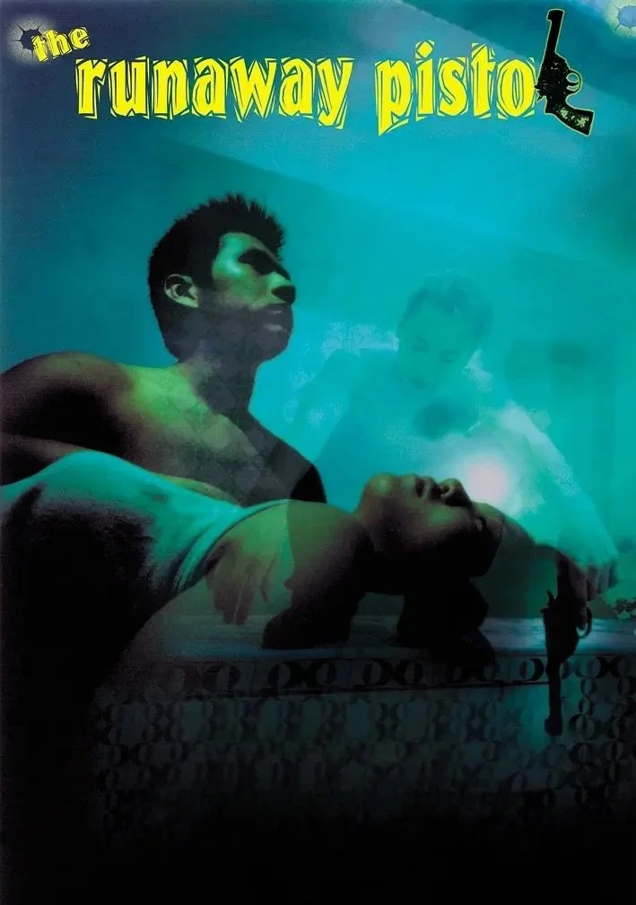 خان پدید آمدن تفنگچی