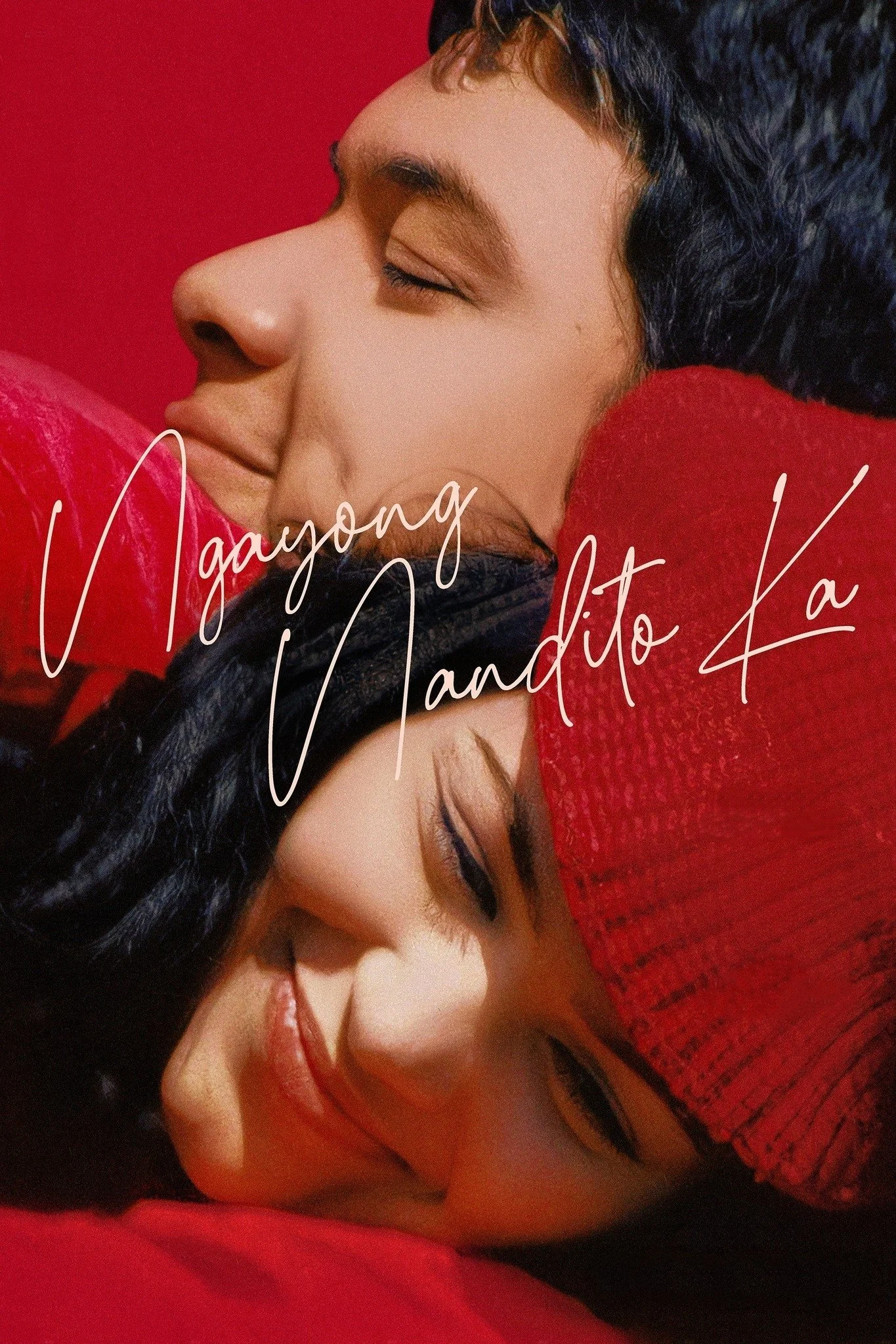 حالا اینجا هستی