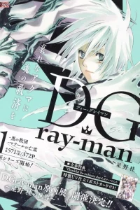 The Gray Man