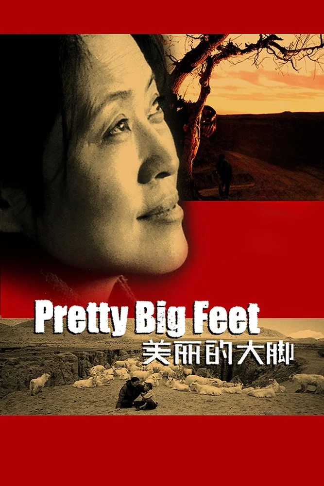 برای کودکان