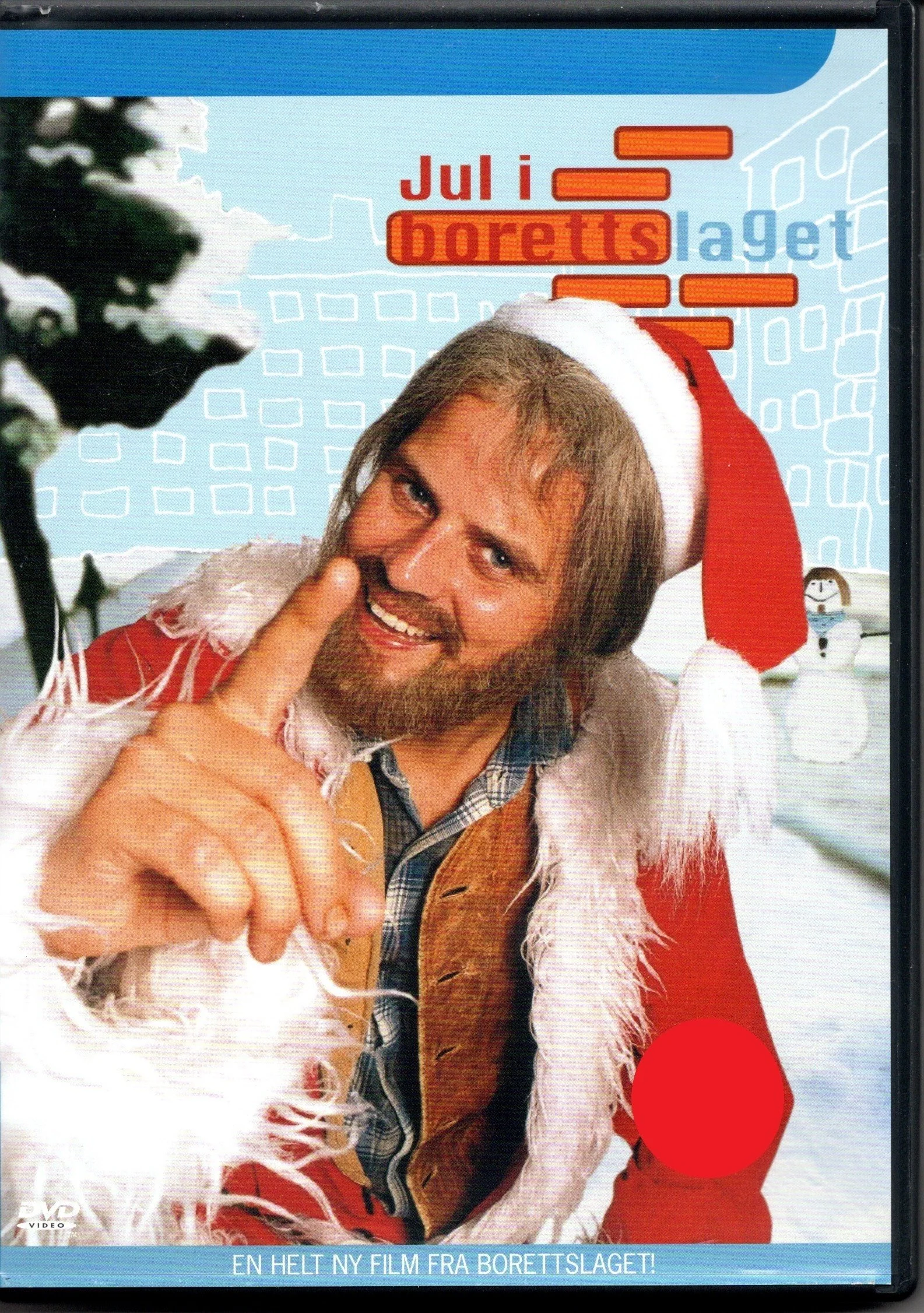 جول در محلهٔ سازنده