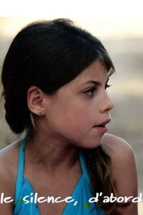 سکوت اول آمد