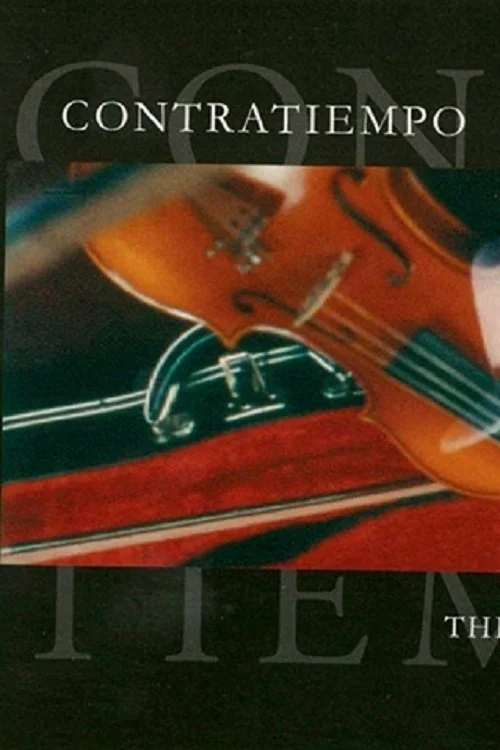 زمانی برای عقب ماندگان