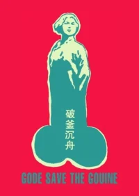 Gode Save the Gouine