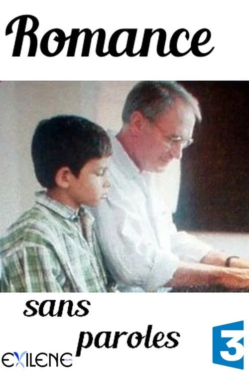 رمانس بی واژه