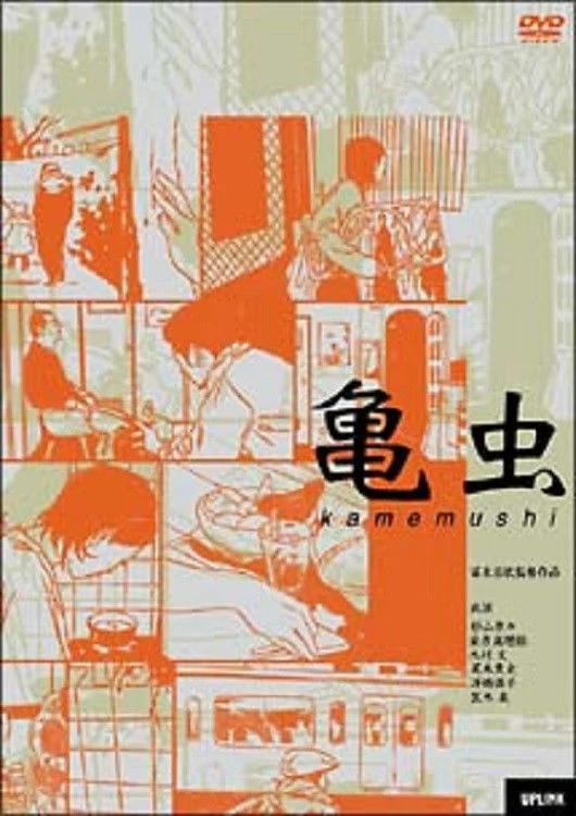 حسود بند انگشتِ بوی بد