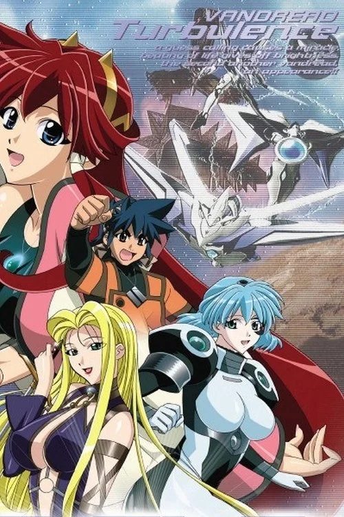 طاقت گردانی vandread