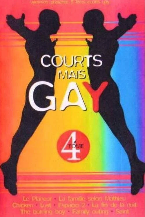 جمع Courts mais Gay : جلد ۴