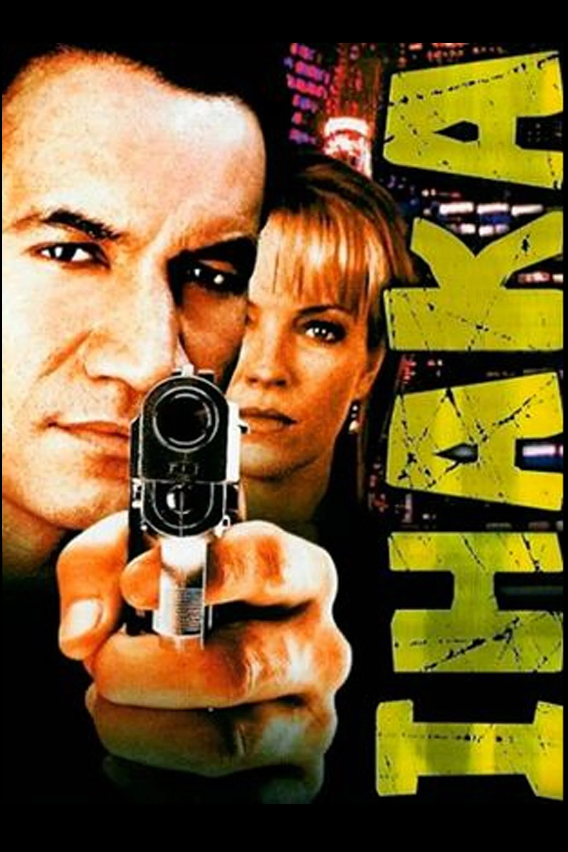 ایهاکا ابزار کاهنانه لاملومیه