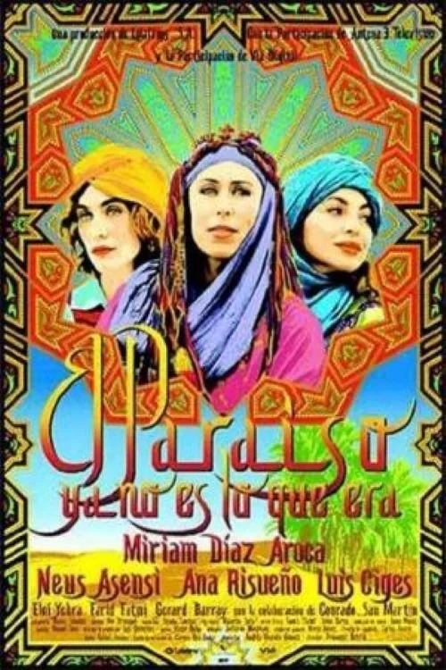 بهشت دیگر همان نبود