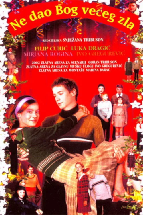 خداحافظ که بدترین اتفاقی بیفتد نباید رخ دهد