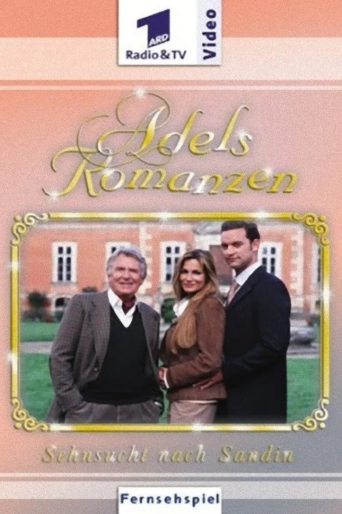 اشتیاق به سندین