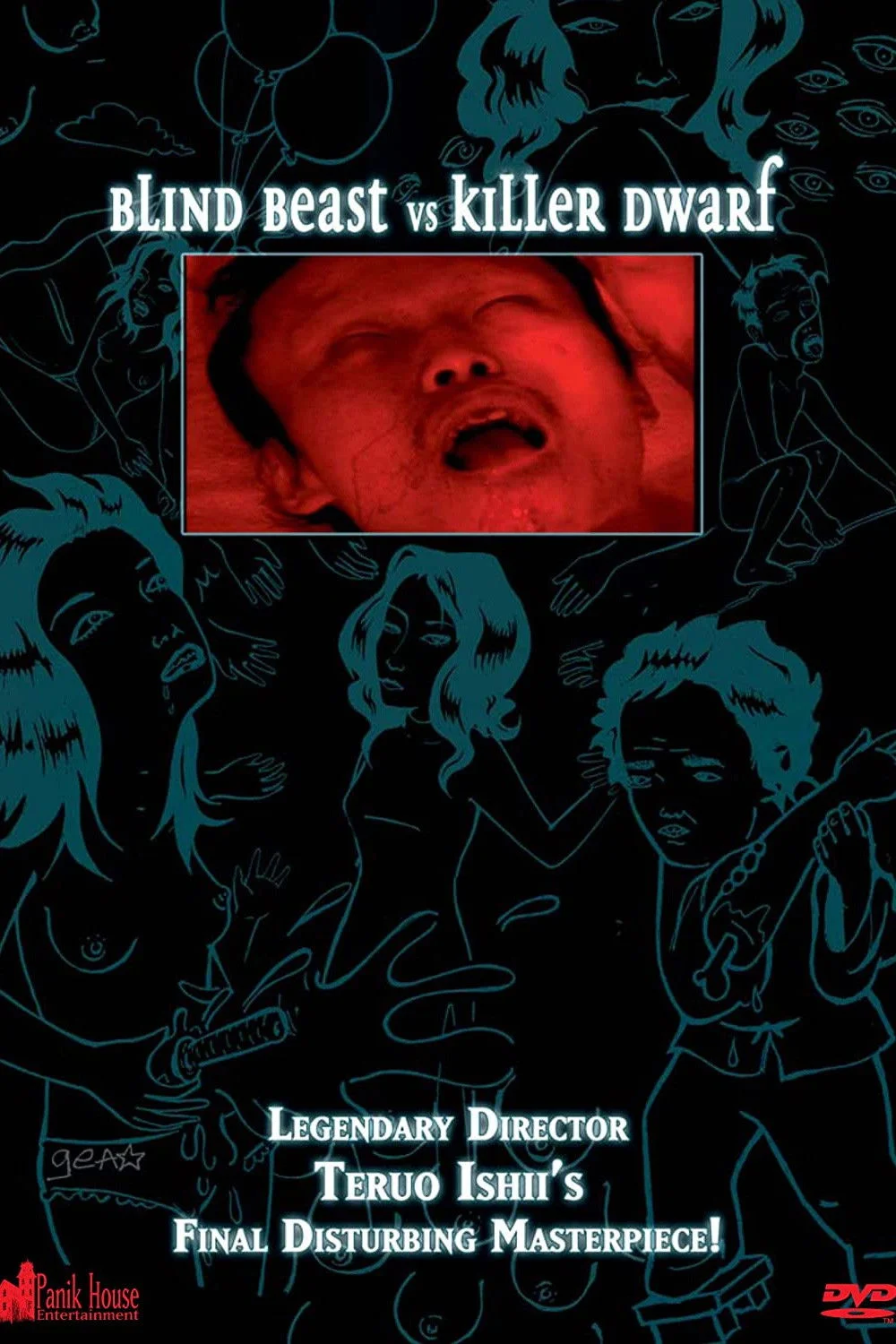 هیولا کور در برابر کوتوله قاتل