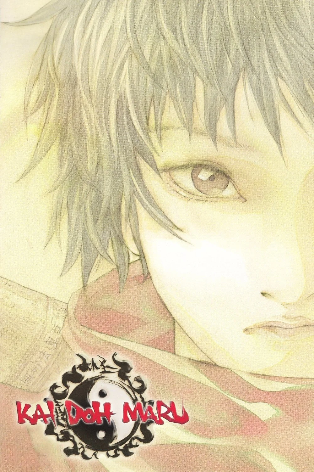 کای دو مارو