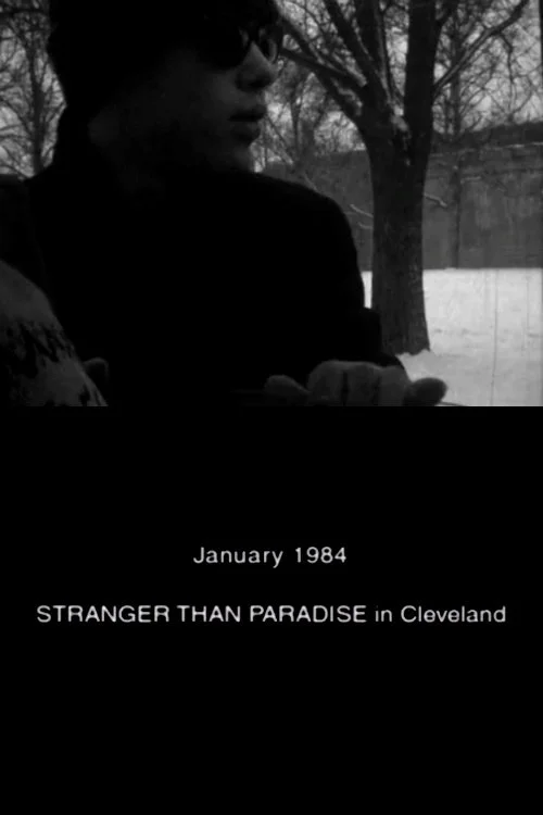 برخی روزها در ژانویهٔ سال ۱۹۸۴