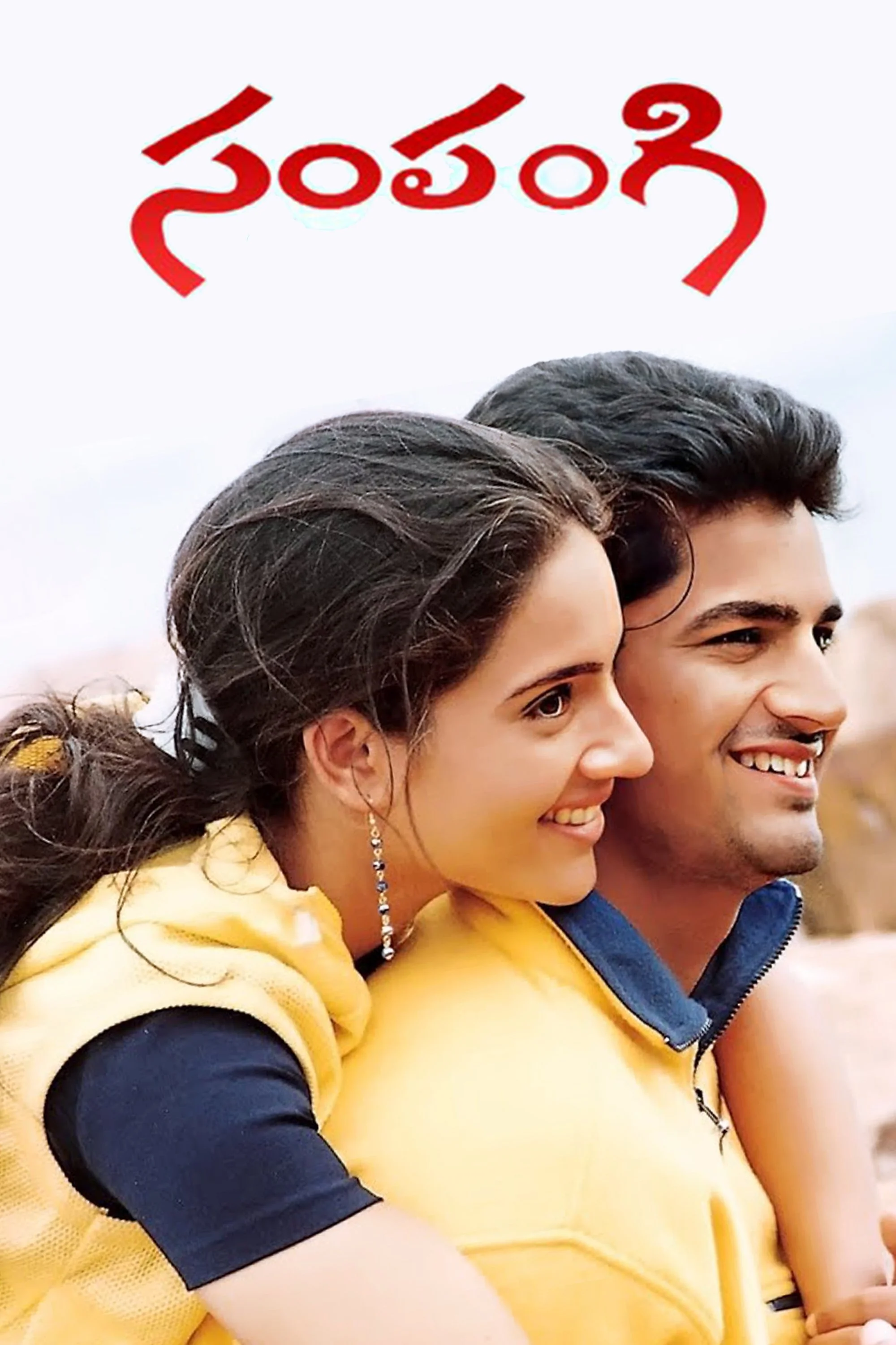 سخن پر از رنج برای دو عاشق