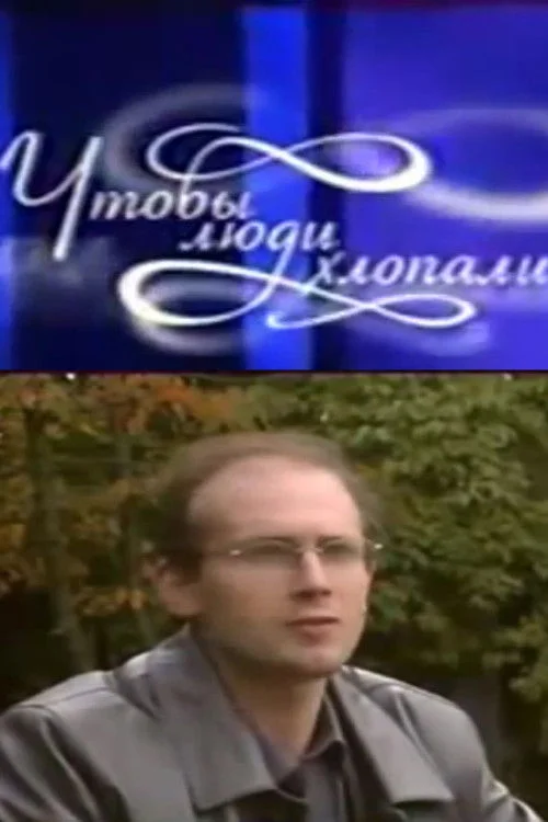 به گونه‌ای که مردم تشویق شوند