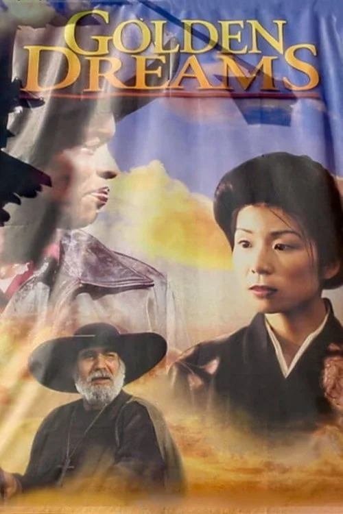 رویاهای طلایی