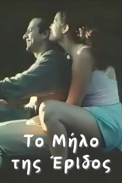 سفیدای Discord