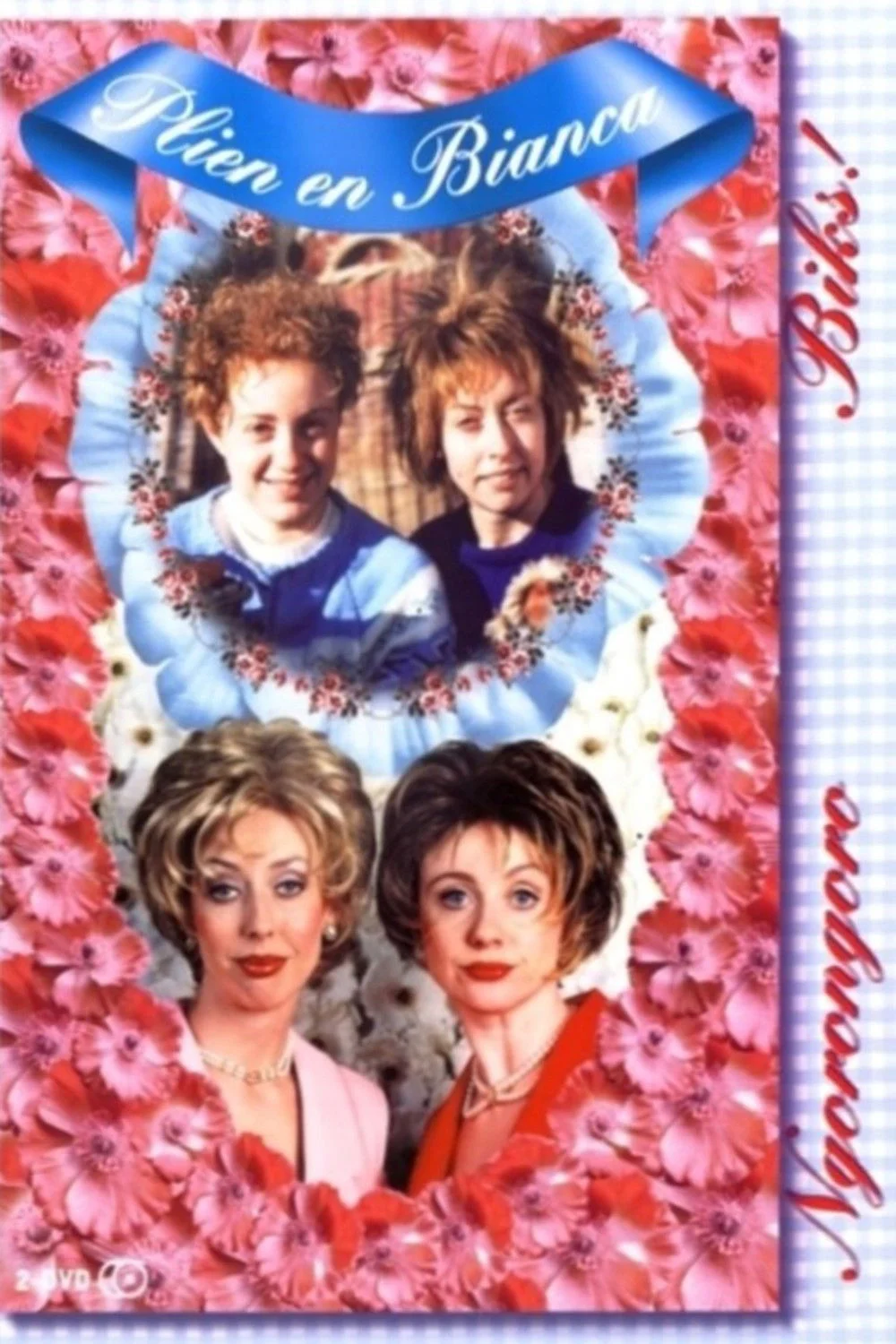 پلیئن بیانکا Ngorongoro