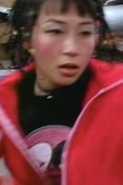 تباکو معدنی اتمی