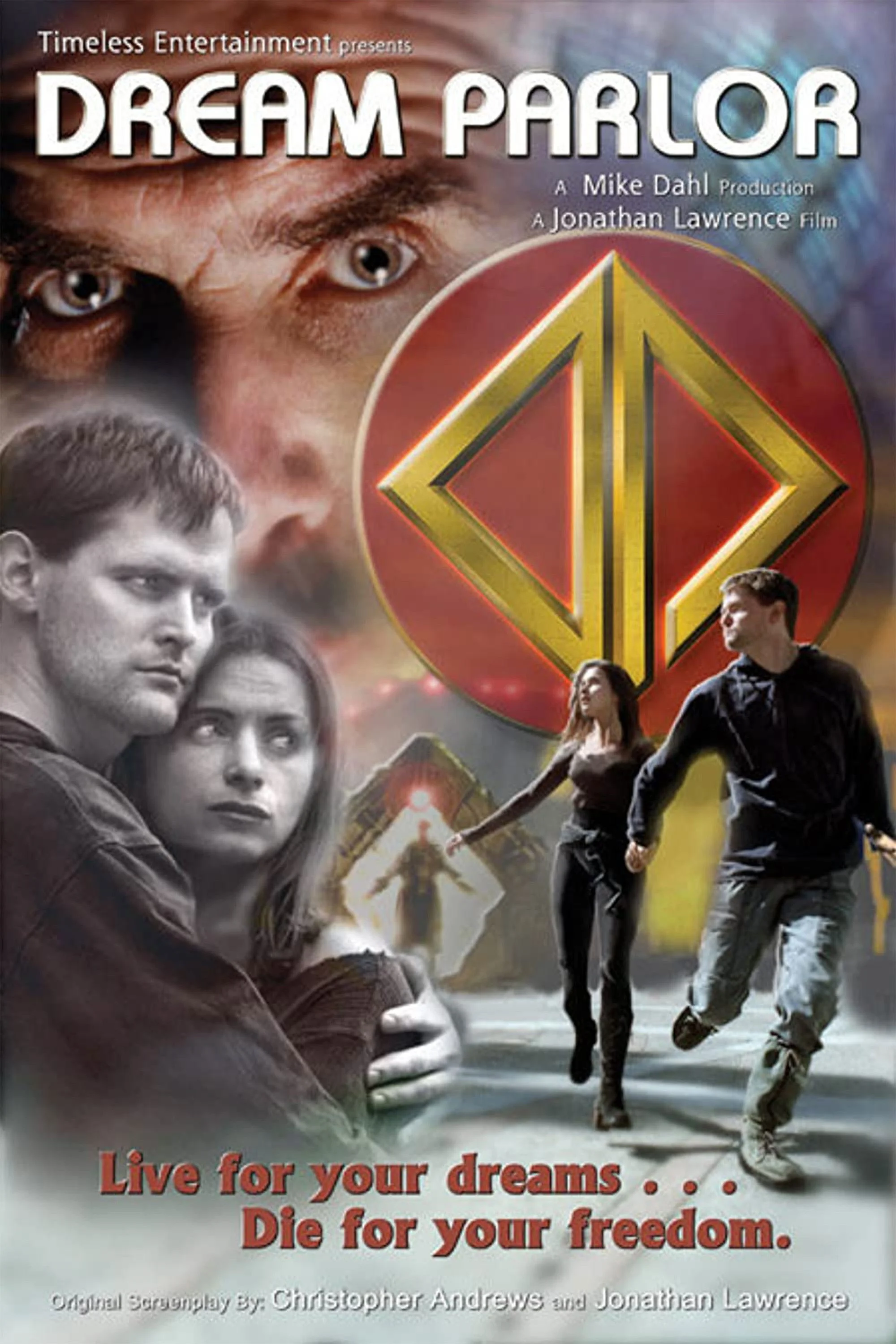 تالار رویاپردازی