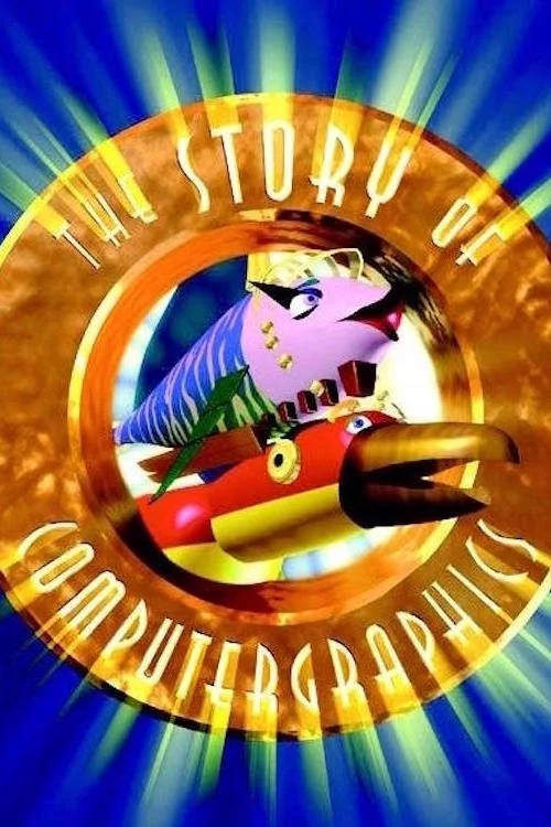 داستان گرافیک رایانه‌ای