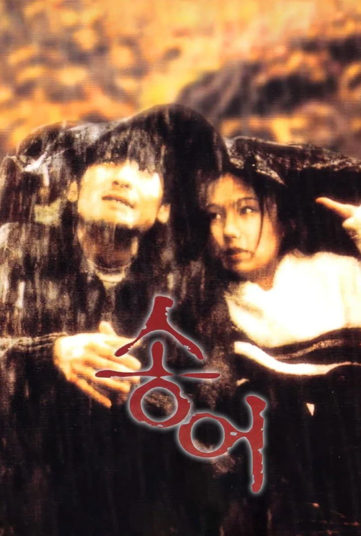 ماهی قزل آلا رنگین کمان