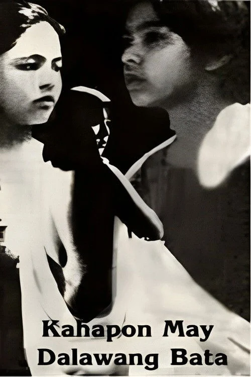 که کاهاپون دو بچه دو گانه