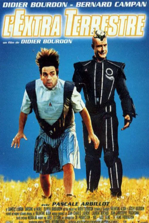 بیگانهٔ بیگانه