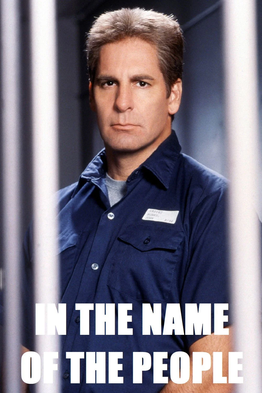 به نام مردم