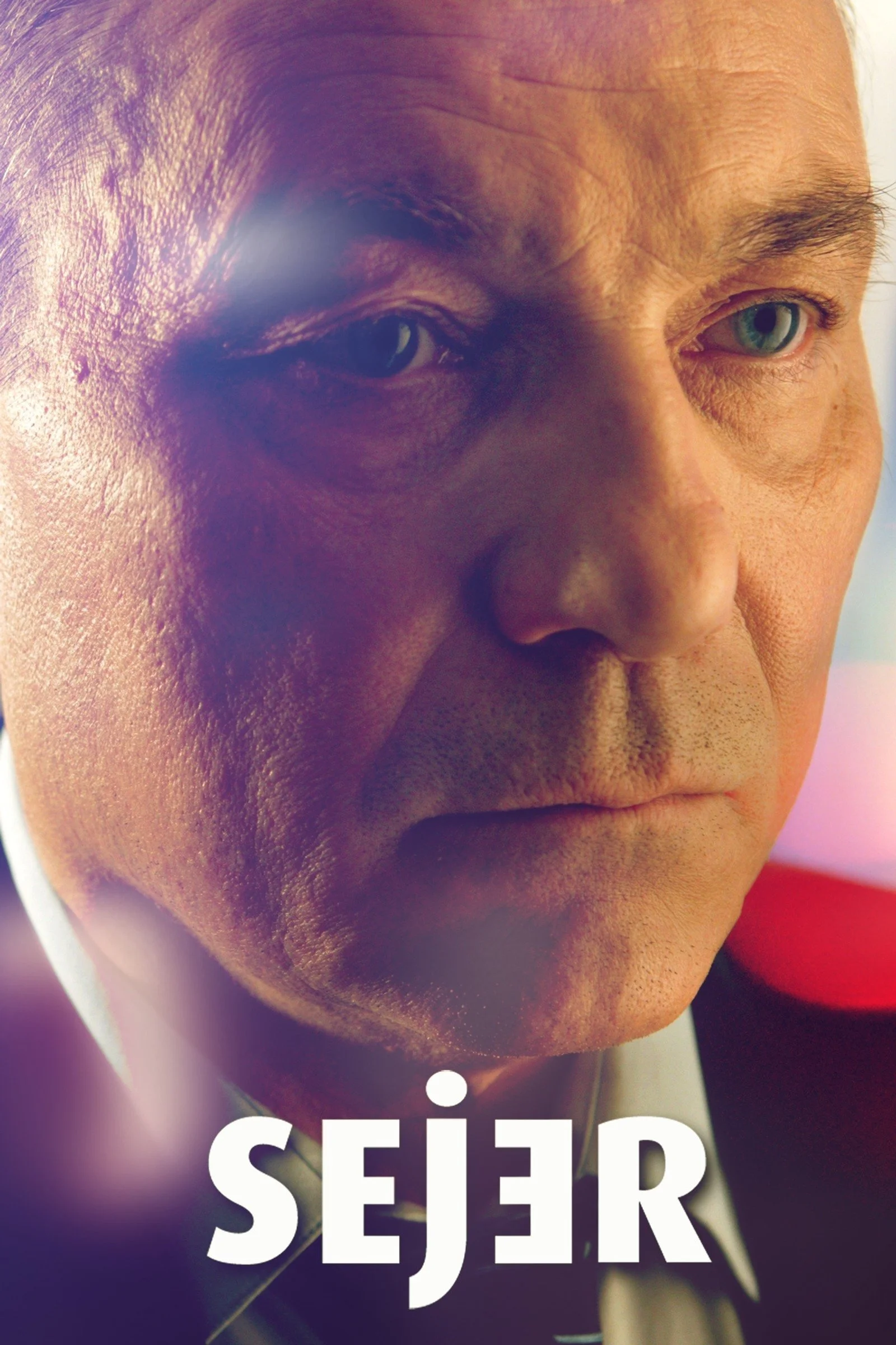 به عقب نگاه نکن