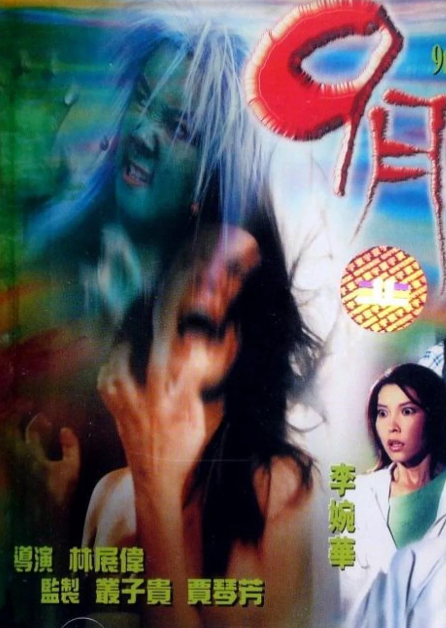 نهم سپتامبر