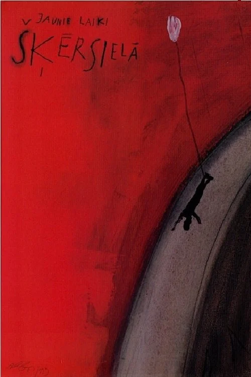 زمان‌های نو در خیابان چهارراه