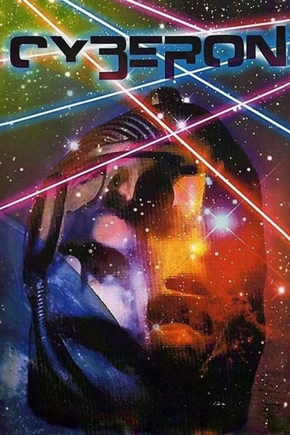 سیرون سایبرون