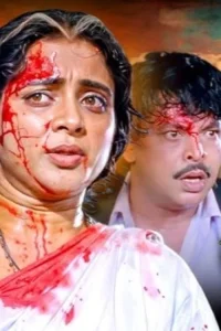 م یا پری کی هیبا