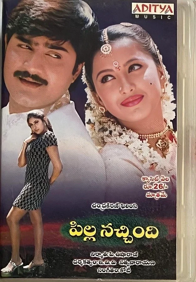 من دختر را دوست داشتم