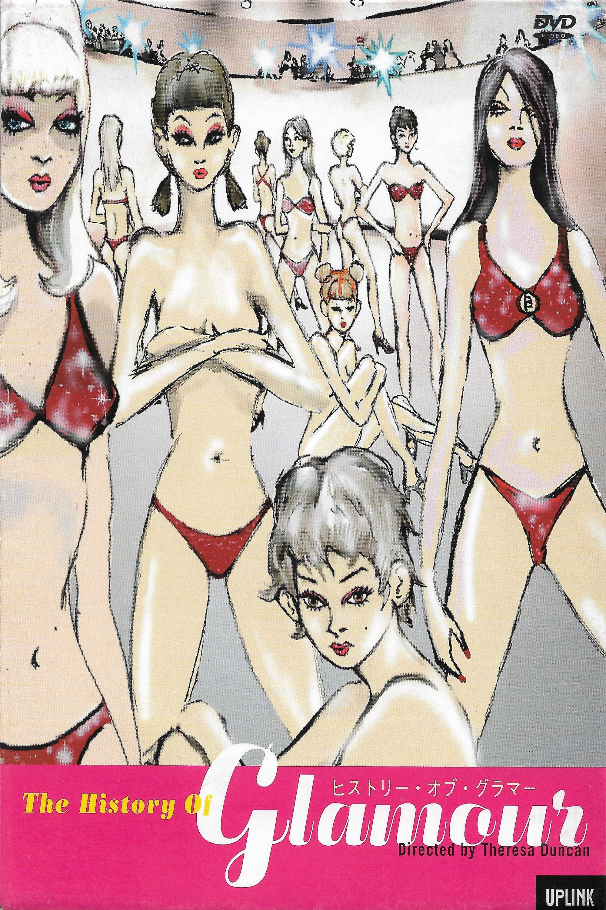 تاریخ غرور و جلال