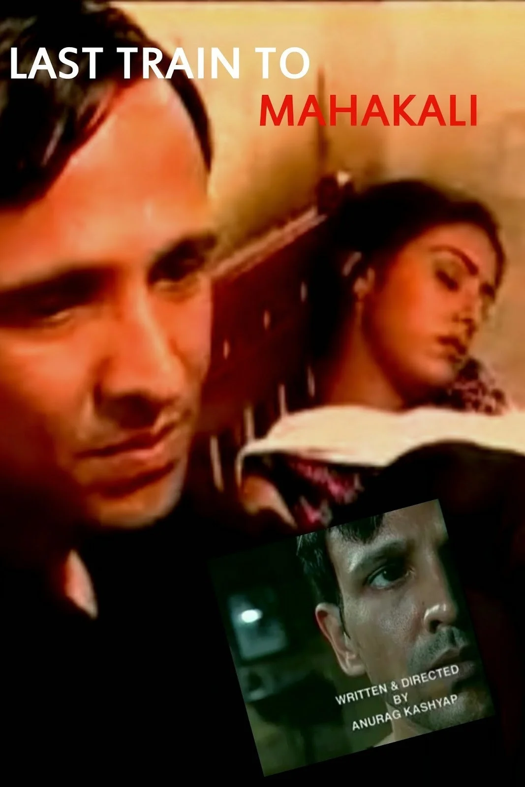 آخرین قطار به ماهاکالی