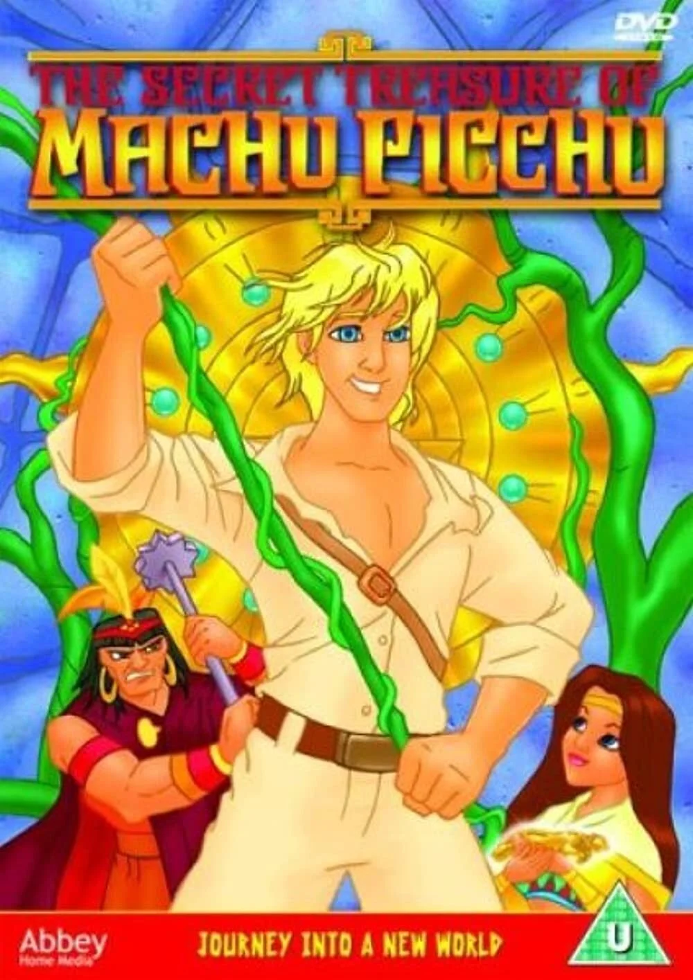 گنج امپراتور