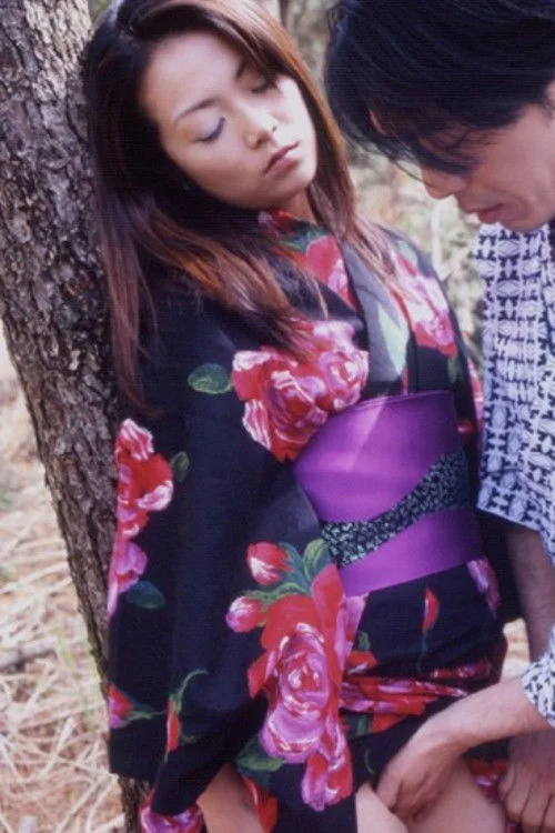 شوفو نو سای: میدارا نا یگای اِتچی