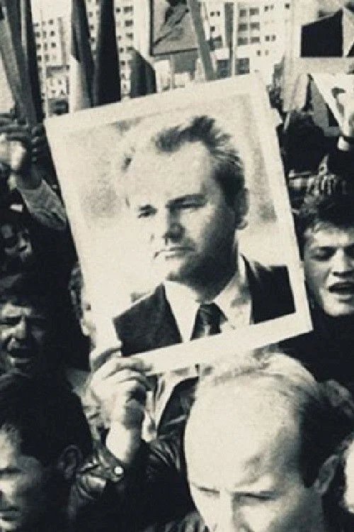 روزی روزگاری در صربستان